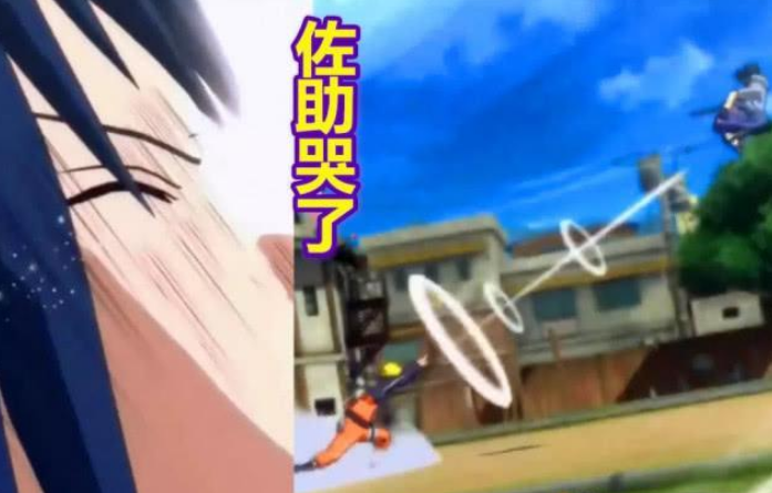 中了鸣人的"千年杀"会怎样?雏田眼角含泪,她的表情却很享受