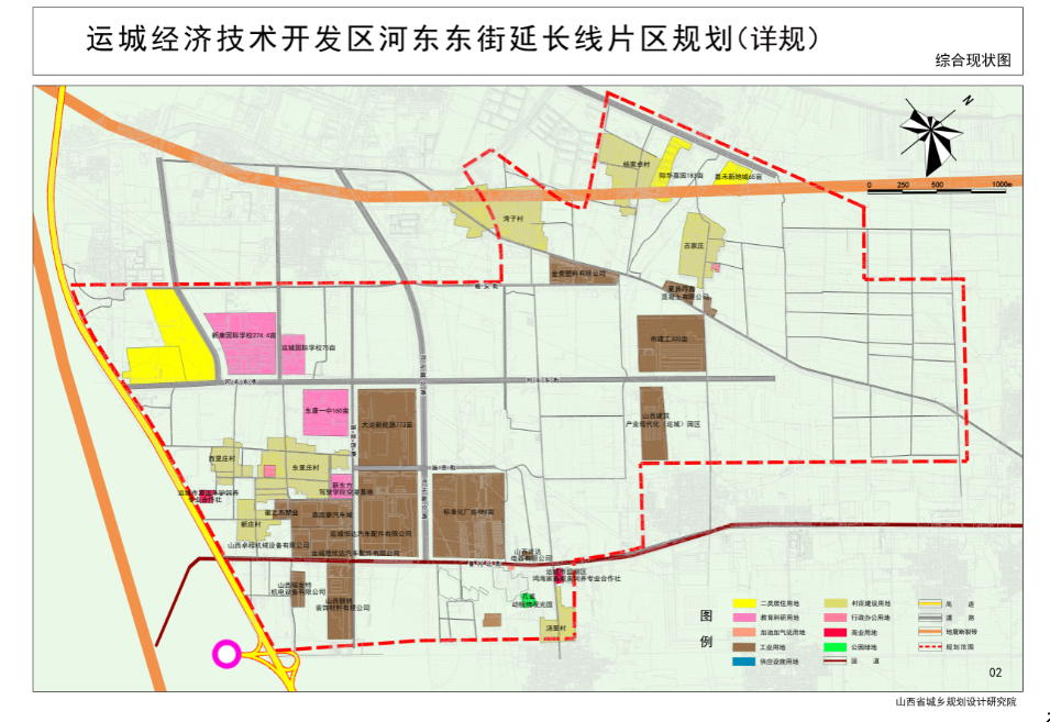 「空港南区2021迎来大发展,众多项目曝光!」- 运城