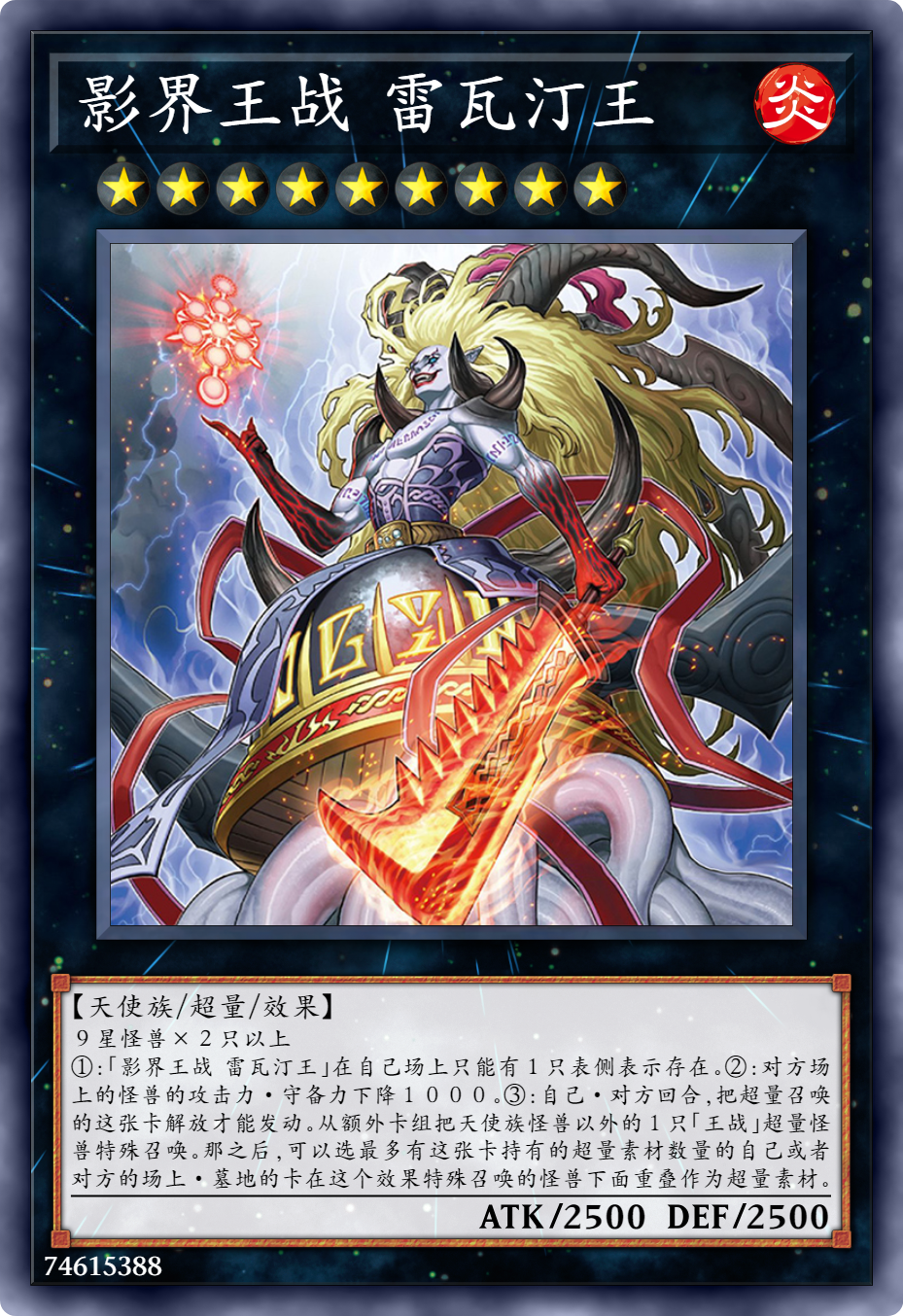 超融合能用对方的怪兽作为素材融合召唤,同调和超量做得到吗?