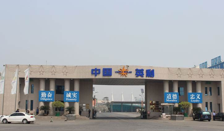 四年巨亏近百亿后,英利中国"重获新生"