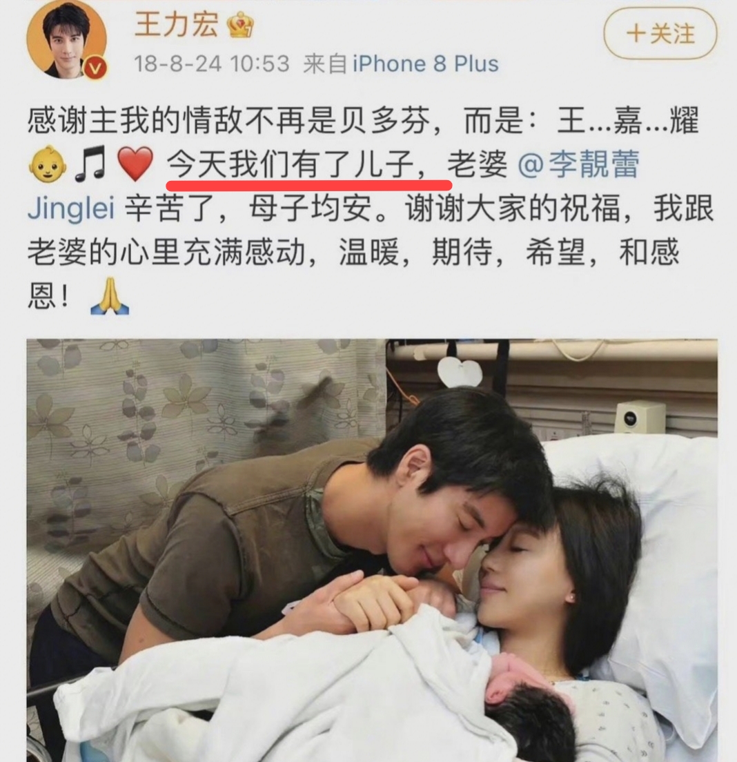 李靓蕾控诉王力宏出轨招妓,广告商终止代言,王力宏将何去何从?