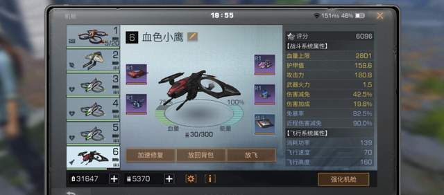 明日之后:玩家晒极品无人机伤害?网友:至少打死我是没问题的