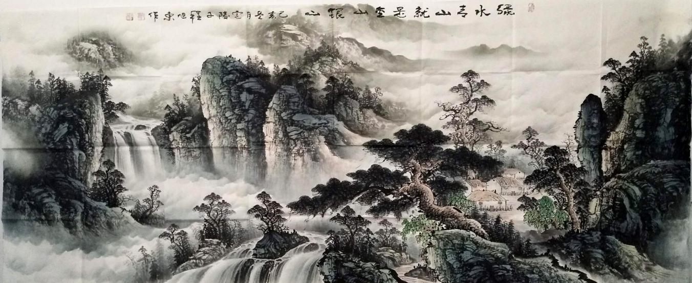 程旭东——中国文化高级职称国家高级书法师(高级职称证书)