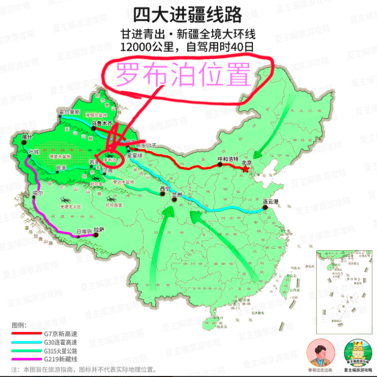 人们前赴后继地奔赴"死亡之海"罗布泊,真实的一面到底是怎样?