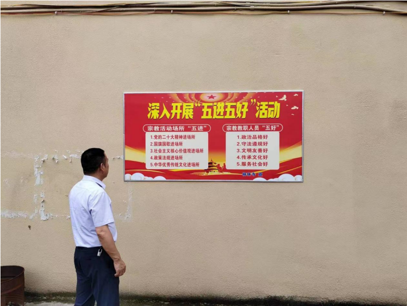 洞口县杨林镇开展"端午节"节前安全生产检查工作