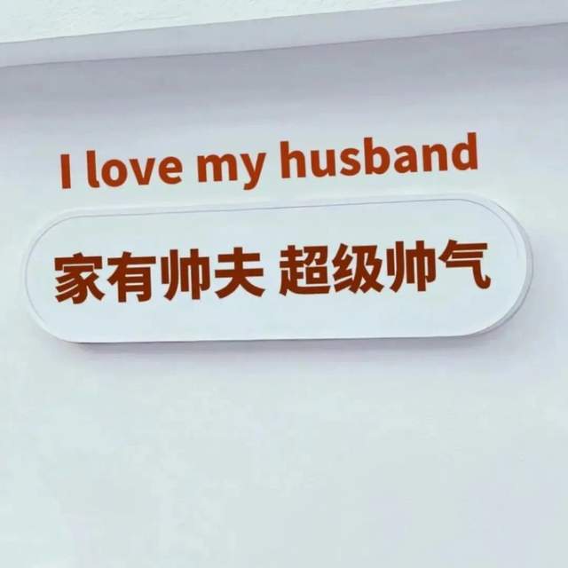 个性潮流朋友圈背景图