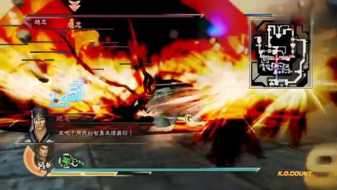 真三国无双7猛将传 视频在线观看 爱奇艺搜索