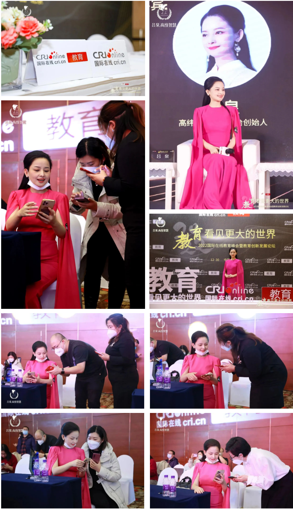 身正为范·德高为师|吕泉女士荣获"2022年度教育行业影响力人物"