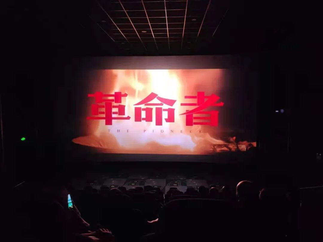 谯城法院组织党员干警观看红色教育影片