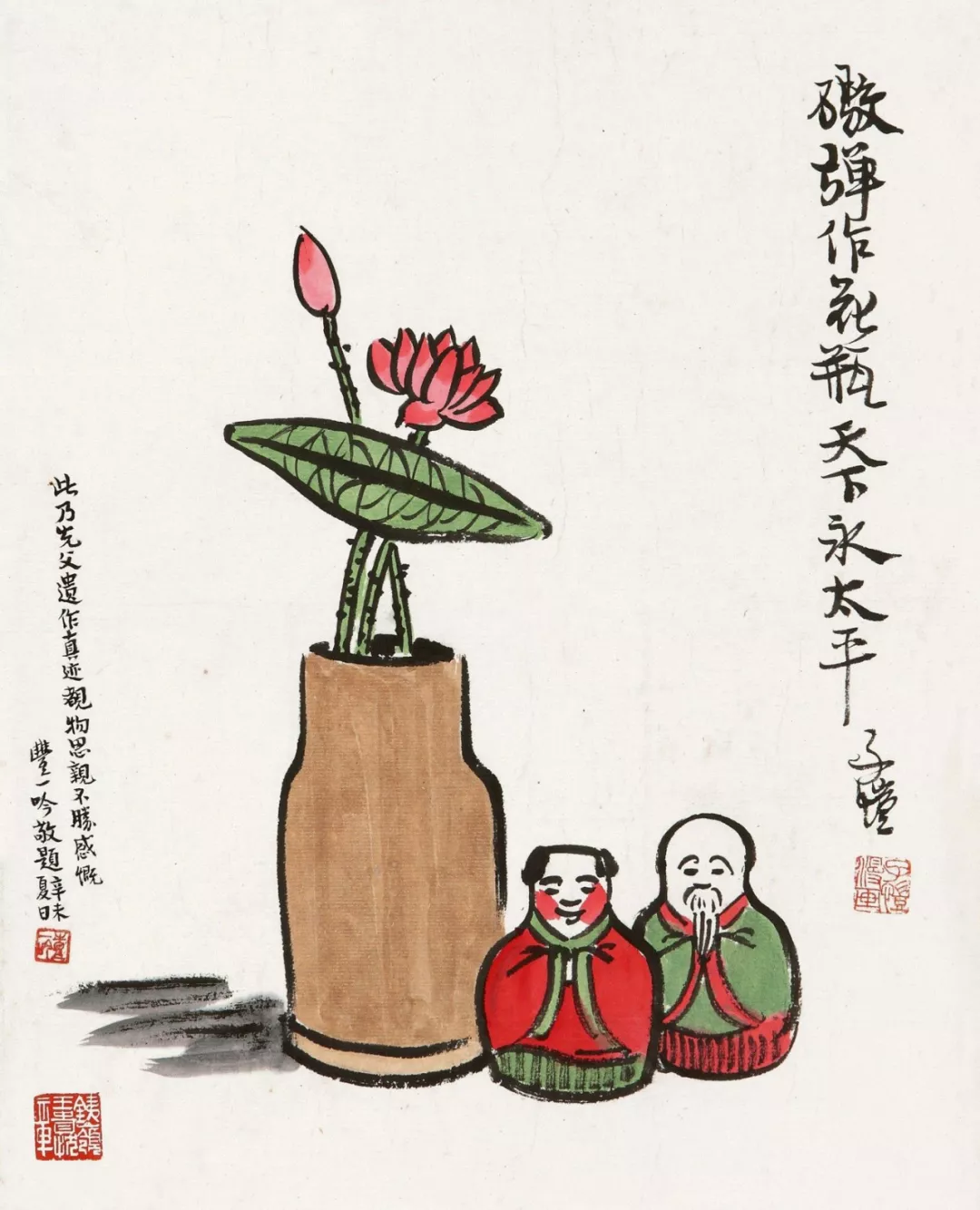 当代奇人:与世无争,无所不爱,他火了几十年