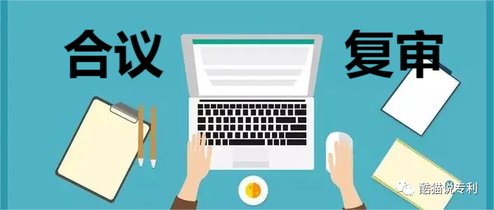 专利申请:解锁创新密码的新钥匙