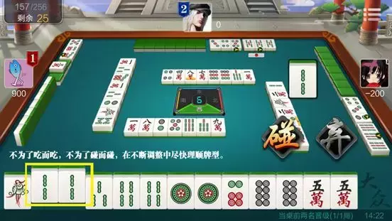 超简单的麻将入门,只需5分钟就能学会