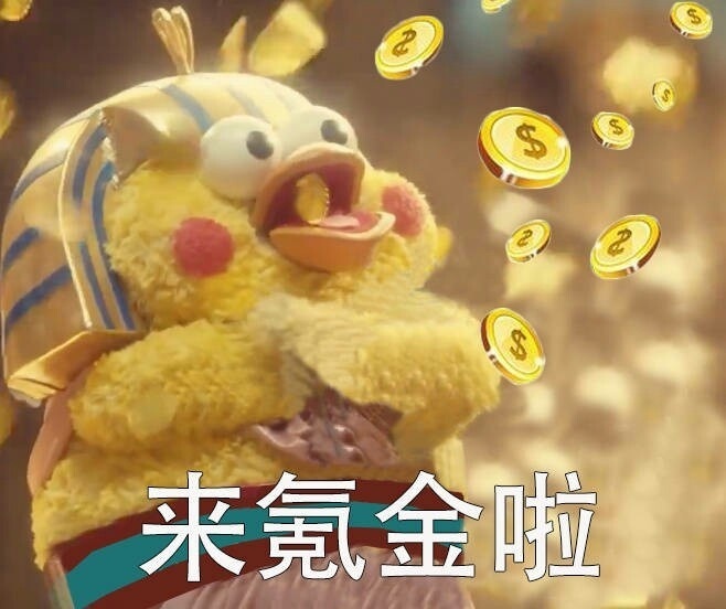 未成年人"氪金"需管控,腾讯,网易等被约谈