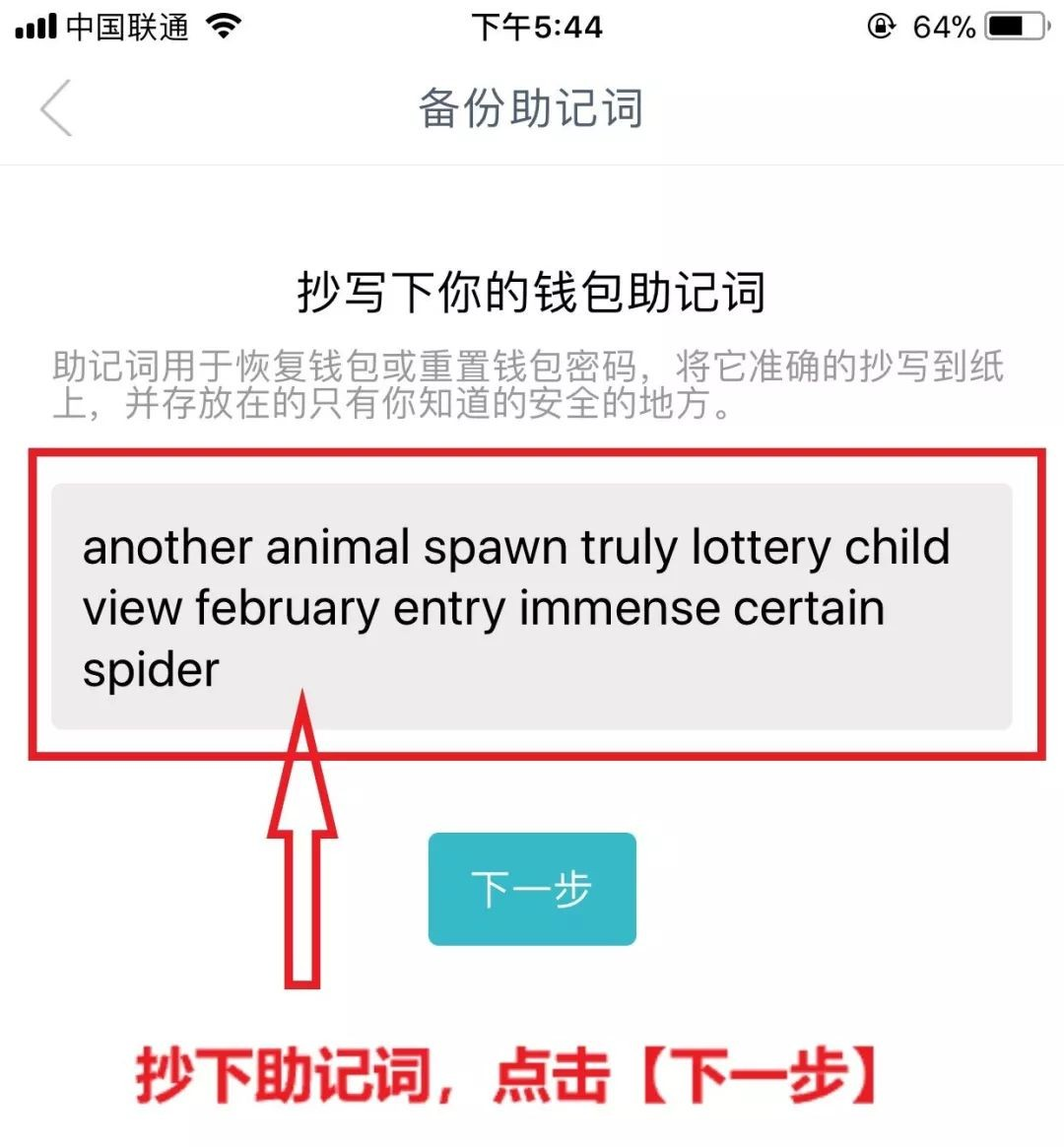 imtoken钱包下载安卓1.4