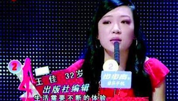 "王佳案"始末:"我想要丰富的物质生活,所以老公一定要有钱"