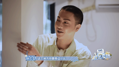 你的磊子突然出现 总能带给你不一样的自己