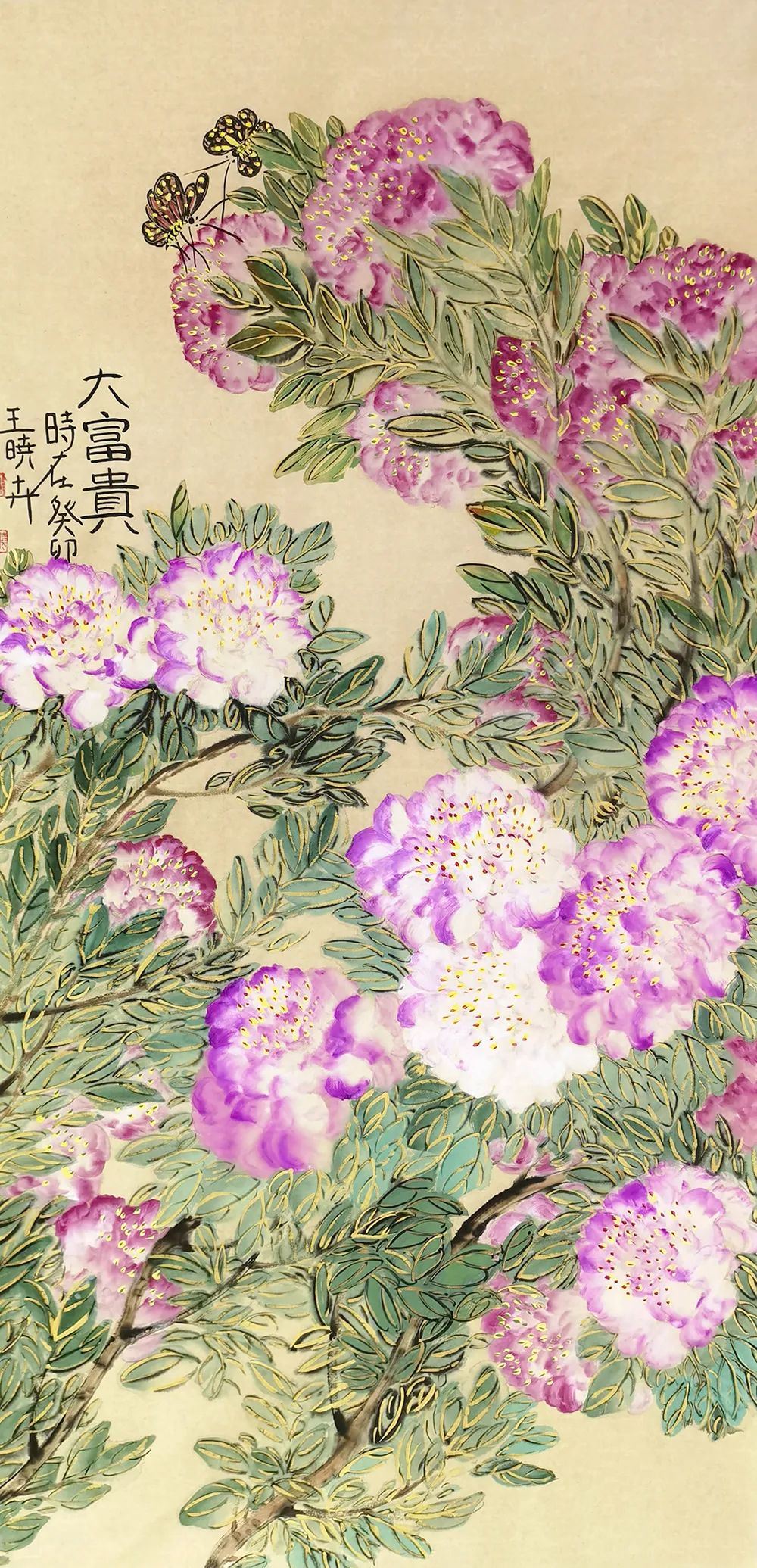 「北京墨真书画院」特别推荐当代著名国画家——王晓卉