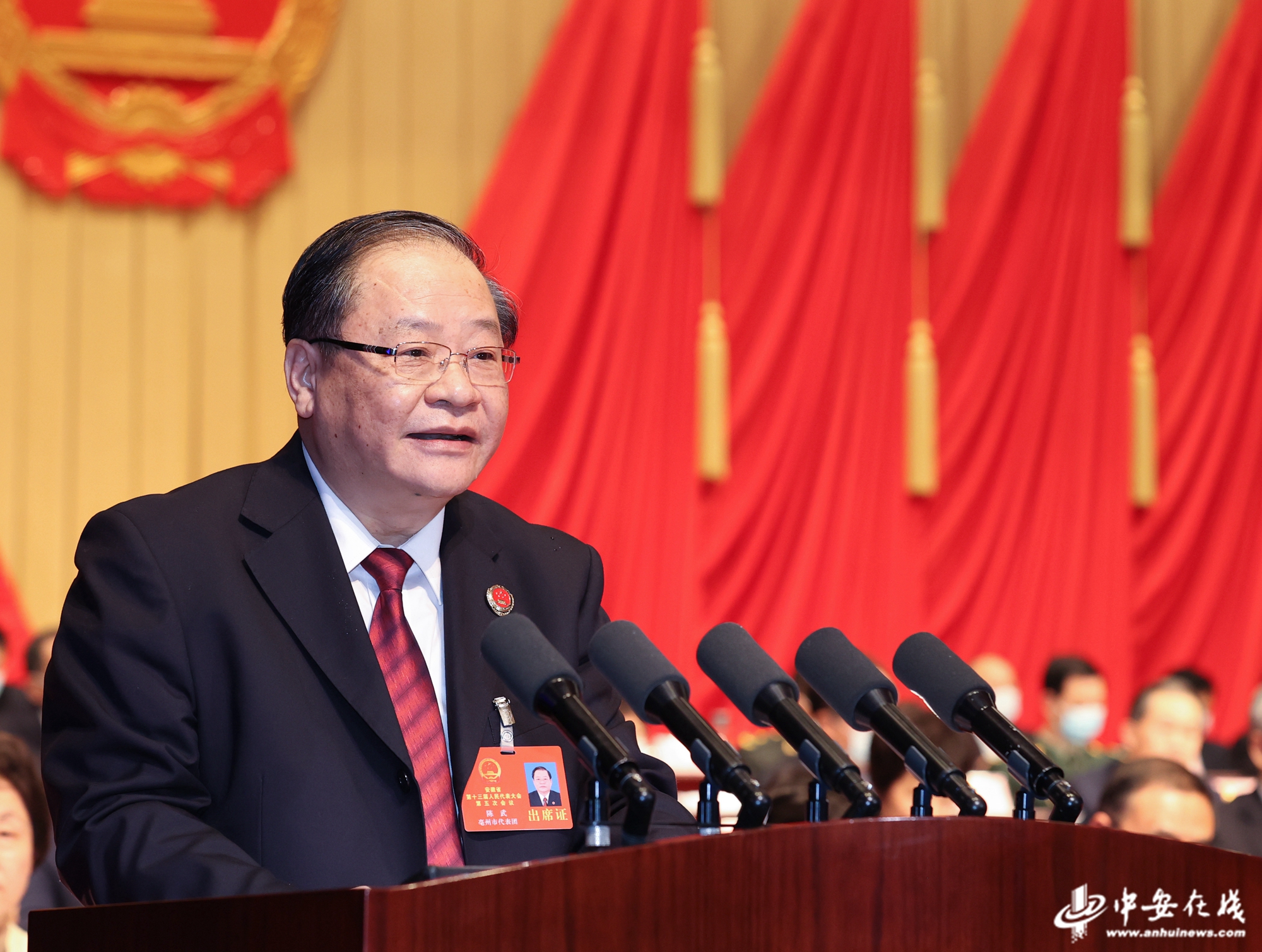 安徽省十三届人大五次会议举行第二次全体会议(组图)