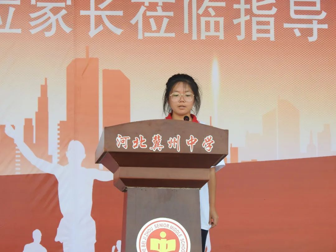 家校携手,共育英才!冀州中学举行校园开放日系列活动