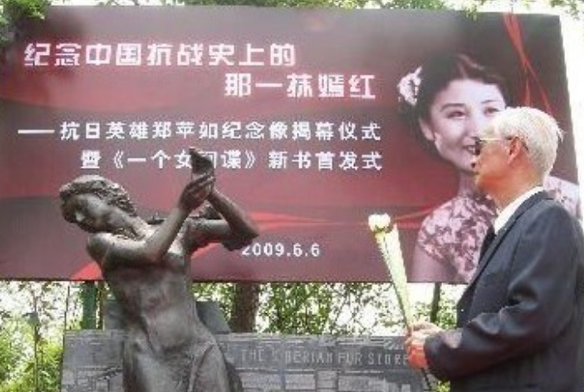 1940年,23岁的抗战女英雄郑苹如被特务押到城外小树林,特务猥琐的笑道