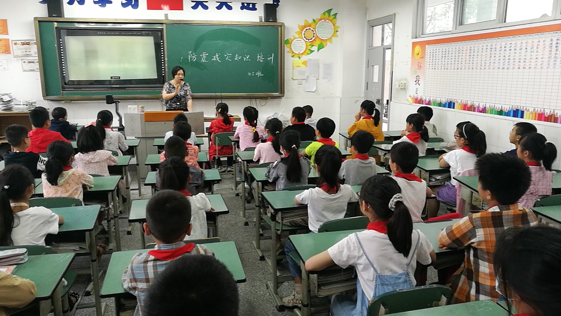 成都市新都区繁江小学防震减灾应急疏散演练(图1)