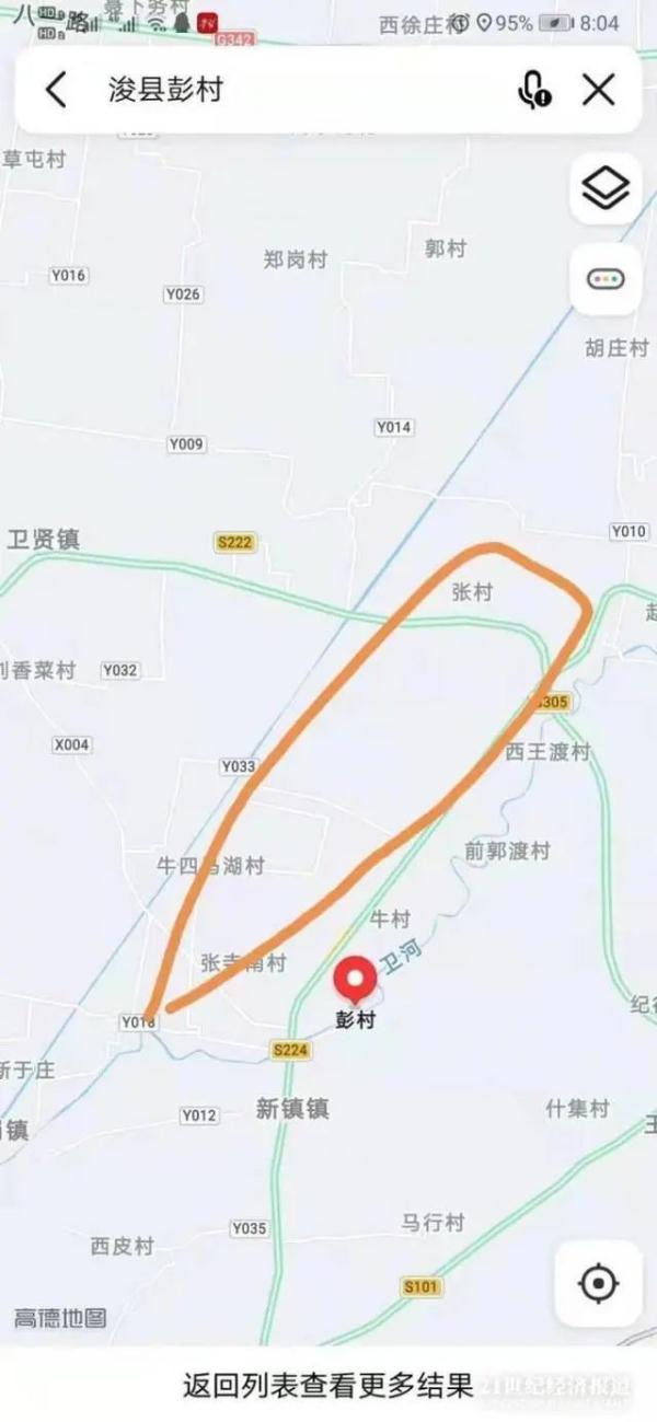 河南卫河新乡段鹤壁段决堤!急需救援物资!