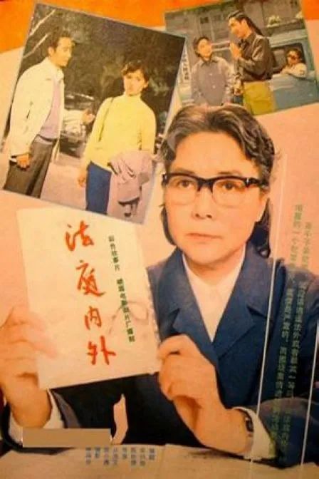 毒舌律师[百度](完整加长版)资源【1280P超高清中字】完整 - 小轻秀场