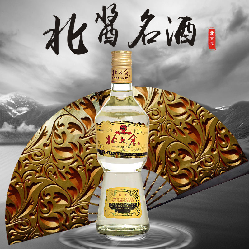 不超过100元,适合工薪消费的4款纯粮白酒,绵柔醇香,好喝不上头