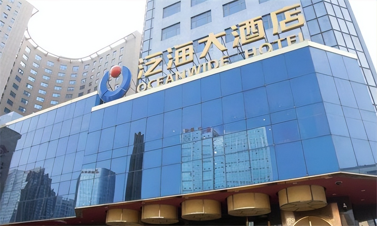 千亿泛海系,艰难求生