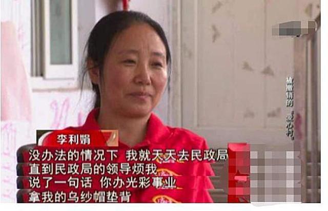 双面人李利娟:感动河北的"爱心妈妈",却利用118名孤儿敲诈千万