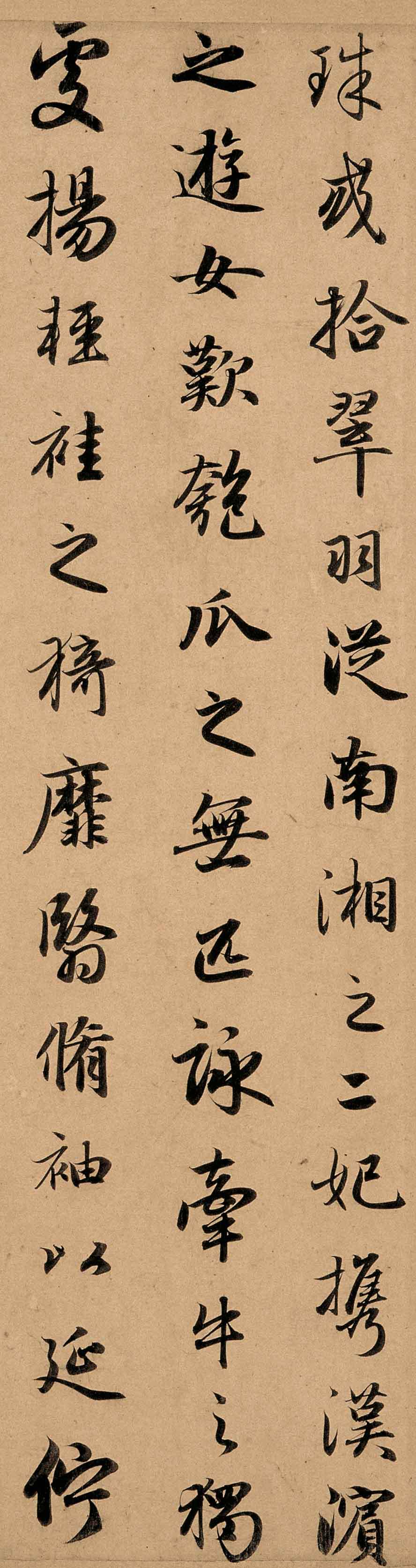 赵孟頫(fǔ)行书《洛神赋》高清赏析(附原文)