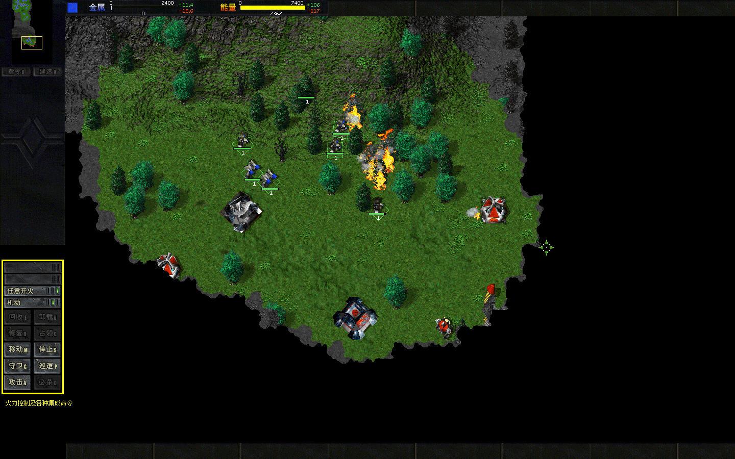 横扫千军(total annihilation):被严重低估的即时战略超神之作