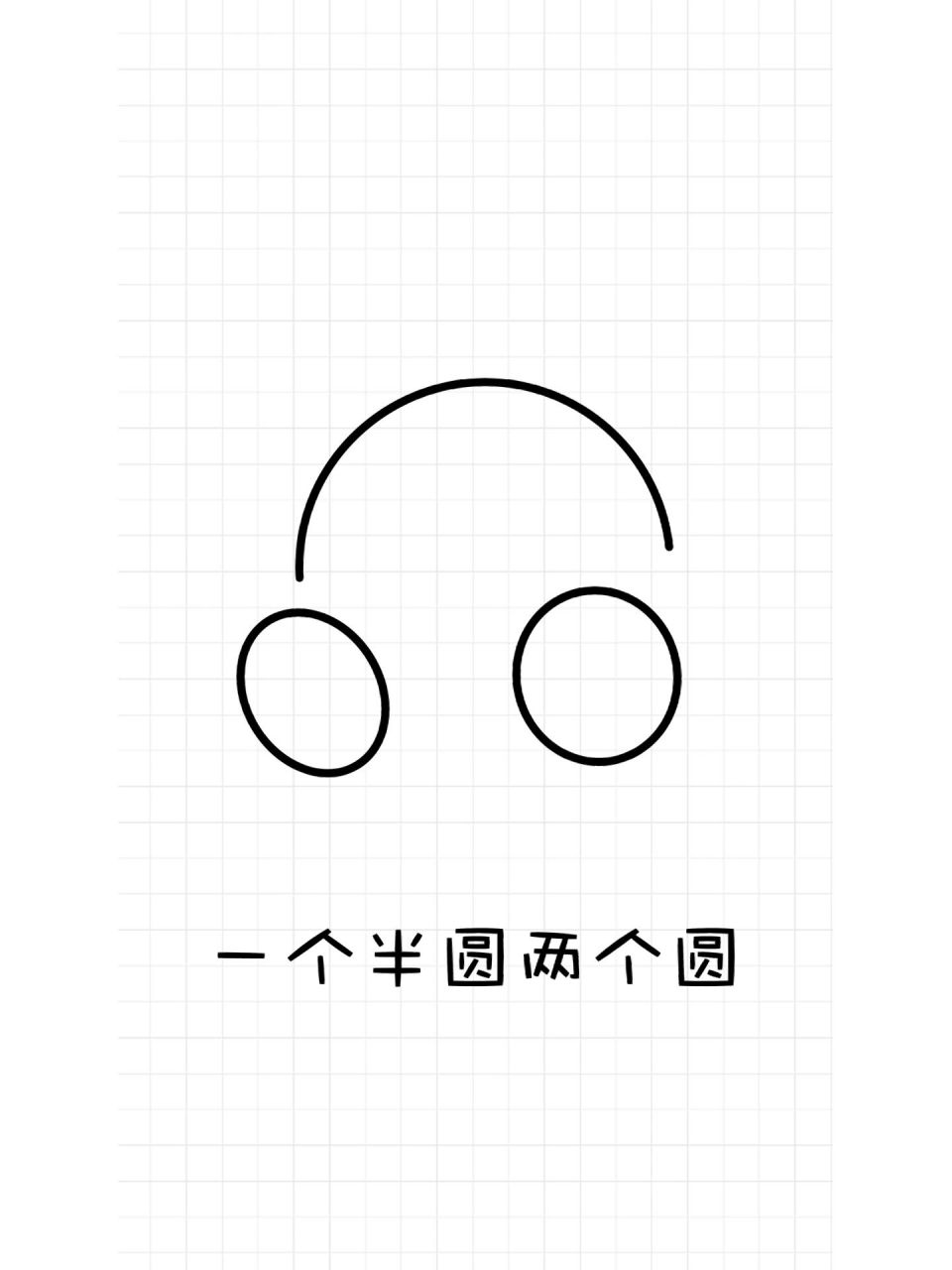 简笔画星之卡比 超可爱简笔画星之卡比,一看就会