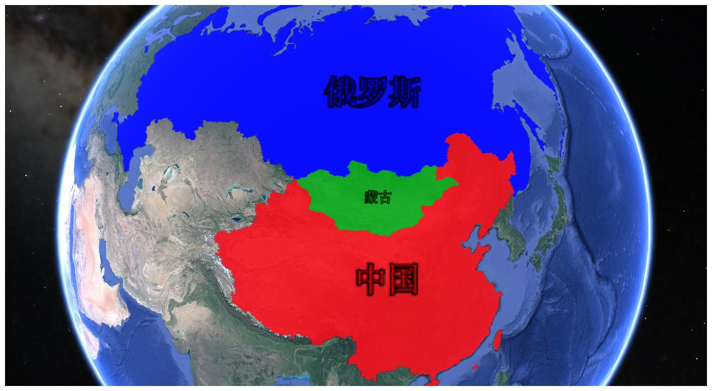 蒙古属于哪个国家图片