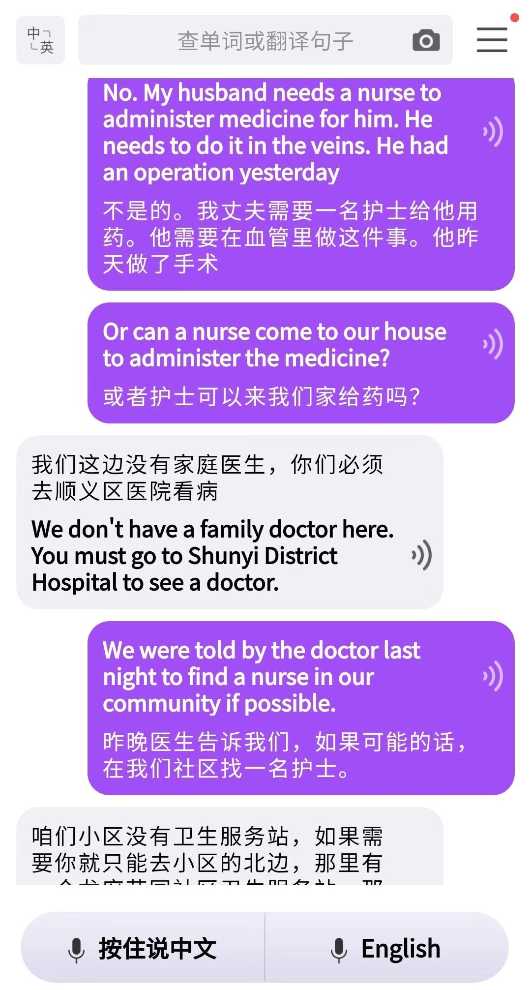 社区活动英语翻译(社区服务活动用英语怎么说)