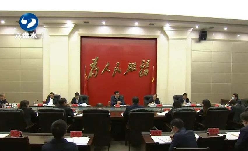 王忠与工商银行贵州分行行长董建军座谈