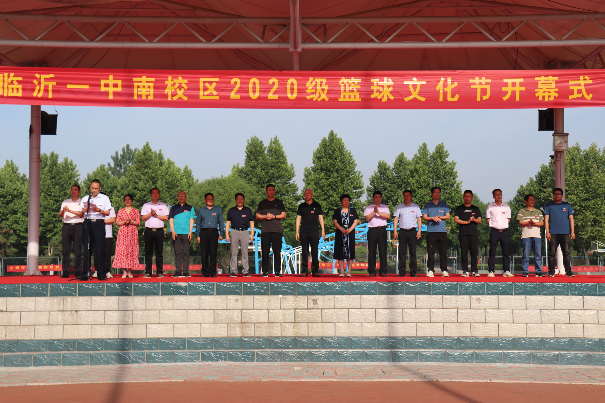 青春无悔 激情无限 临沂一中南校区2020级举行篮球文化节开幕式