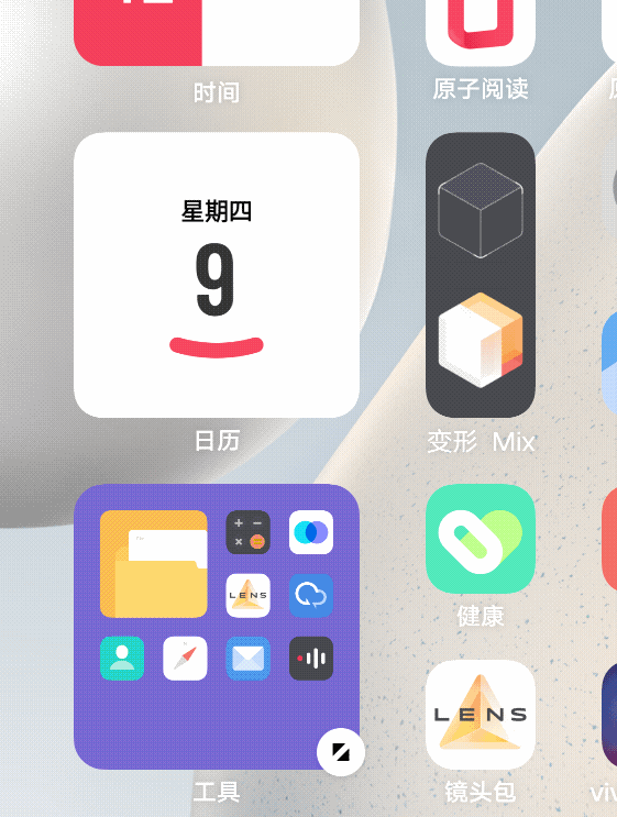 vivooriginosocean上手ui设计简约高级实际体验超级香