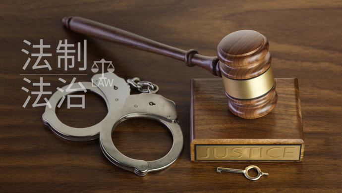 通辽"教父"级黑老大易连峰异地受审:大搞黄赌,腐化官员