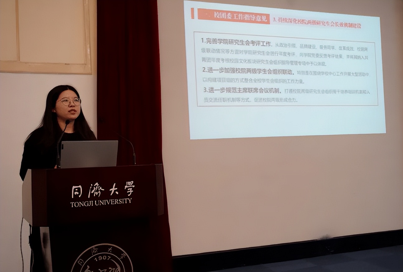 不敢相信,同济大学博士简历接连被挂,网友:问题应该在自己身上