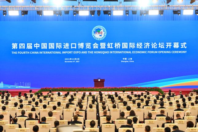 进博图集│第四届中国国际进口博览会开幕式在国家会展中心(上海)举行