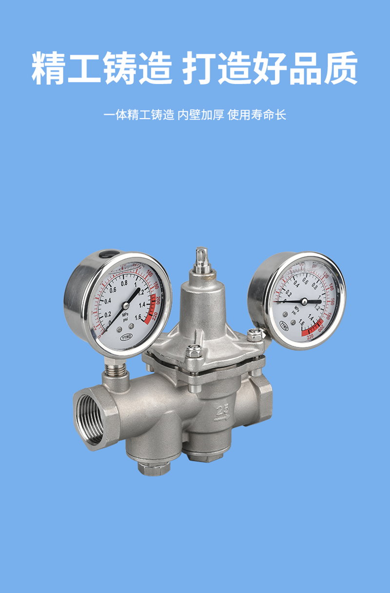 丝扣高温膜片式减压阀,自来水减压阀带过滤,内螺纹可调减压阀