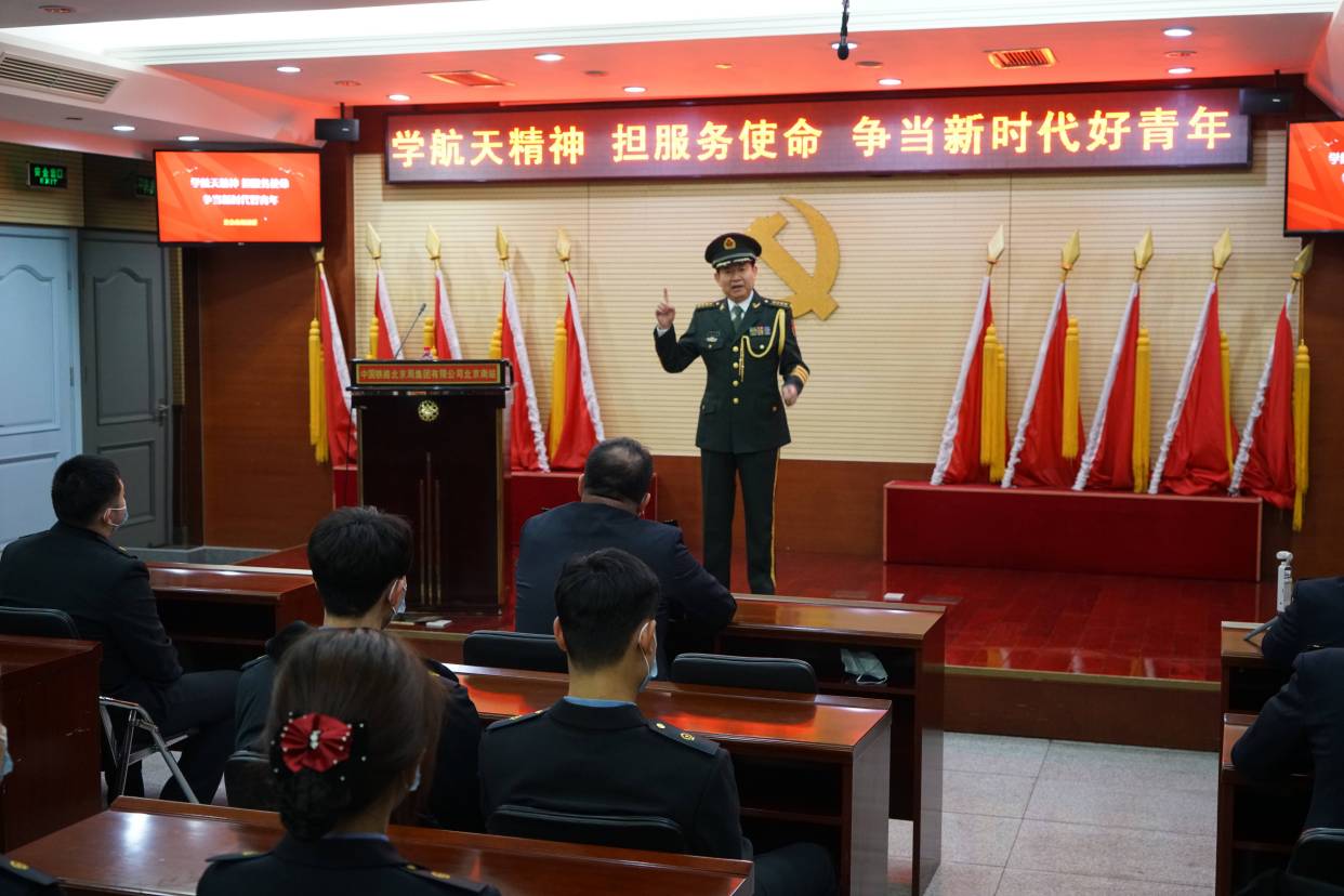 刘江海在北京南站开展学航天精神 担服务使命主题宣讲活动