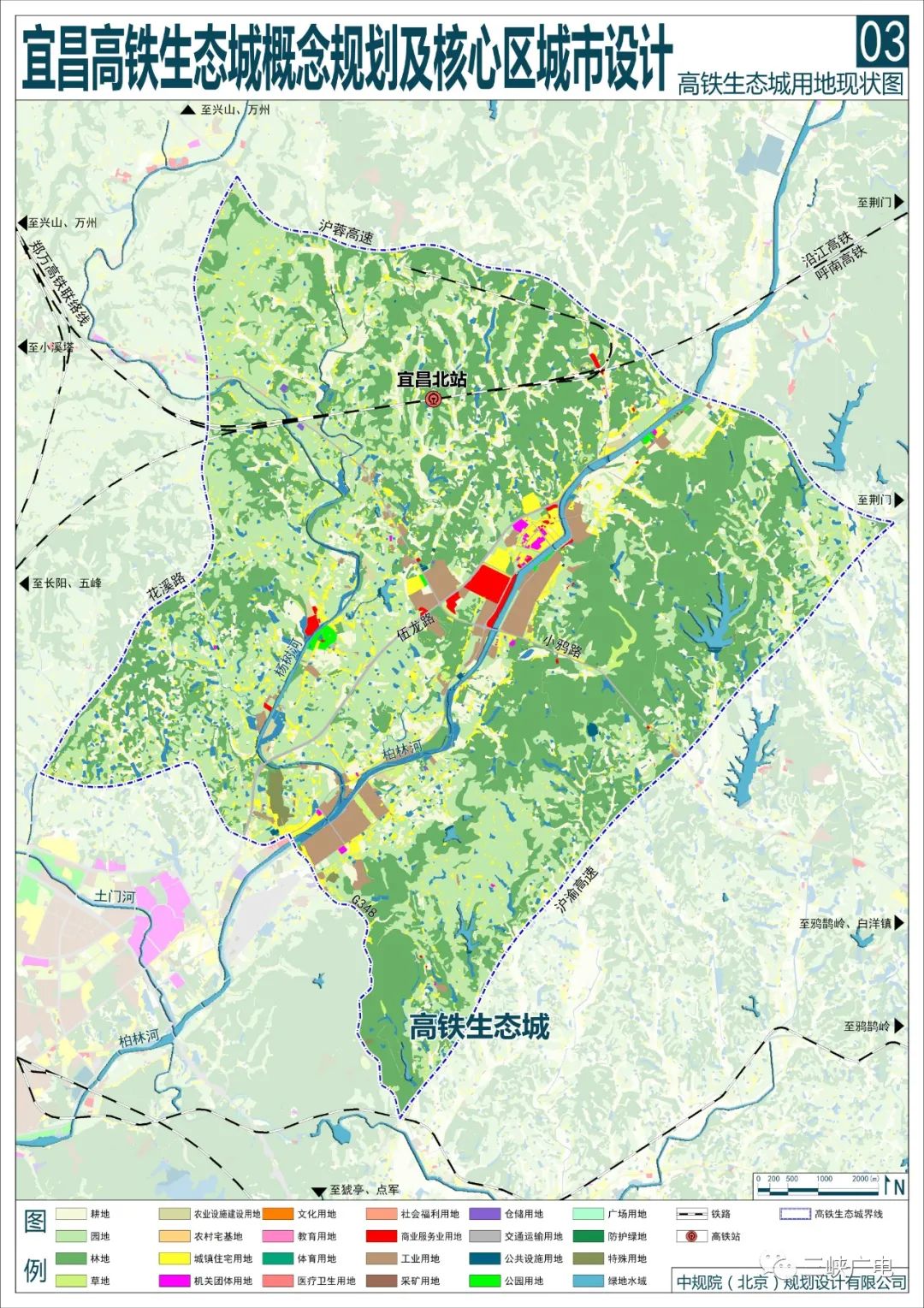 夷陵区锦江大道规划图图片