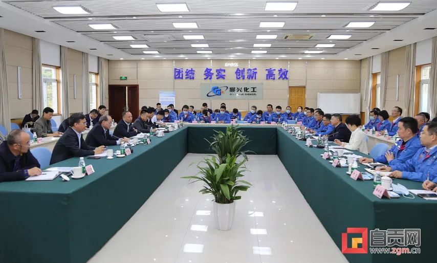 中国化工集团总经理杨兴强莅市考察