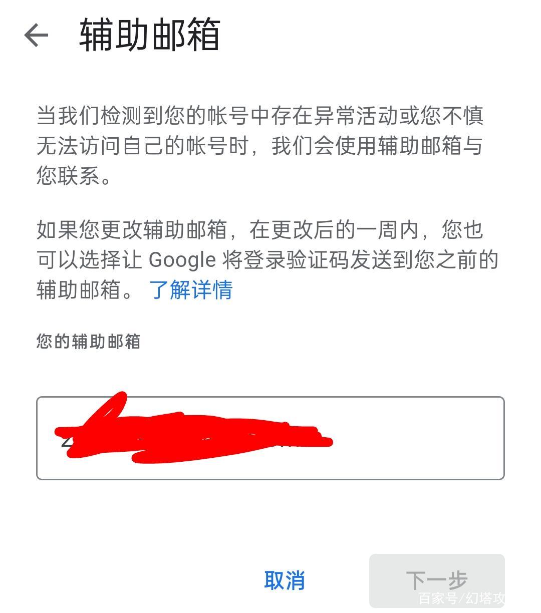 谷歌账号怎么找回=谷歌账号怎么找回姓名忘了怎么找回