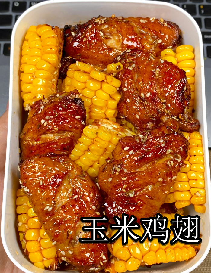 周末到了,我给自己安排了一顿美味的空气炸锅玉米鸡翅,简直让我陶醉