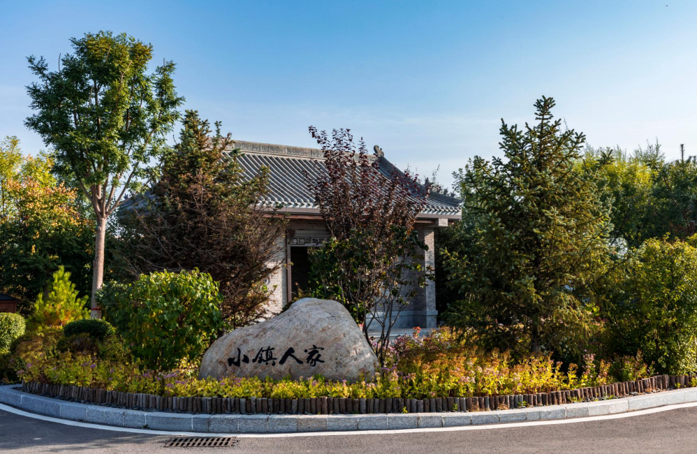 世家康养小镇|最适合拍婚纱照的地方都在这里了