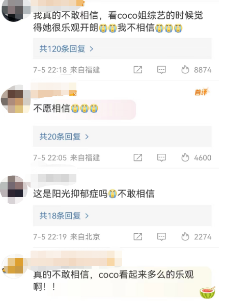 悲伤到想笑_悲伤到笑出来_微笑抑郁症