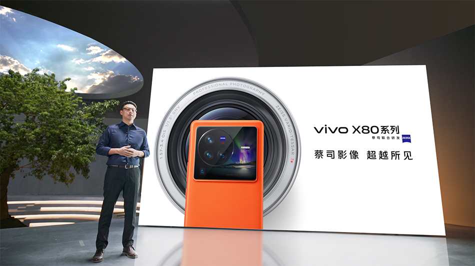 vivo x8发布新一代图像芯片v1 与天玑9000成功调通